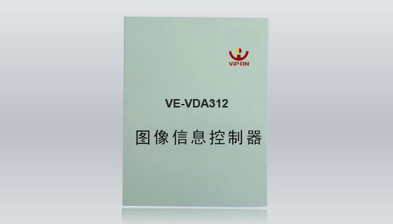 VE-VDA312-01