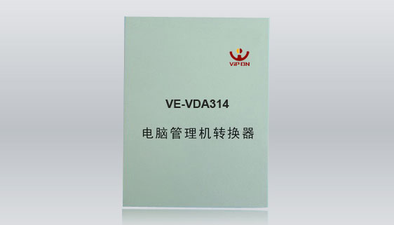 VE-VDA314-01